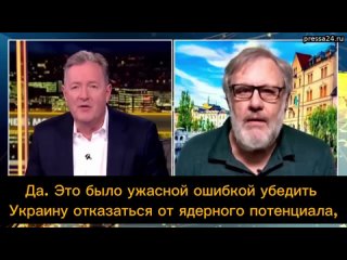 Словенский культуролог и философ Славой Жижек: Надо дать Украине ядерное оружие. Я говорю это как ле