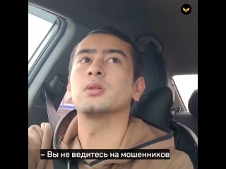 В Санкт-Петербурге таксист спас пассажирку от телефонных мошенников