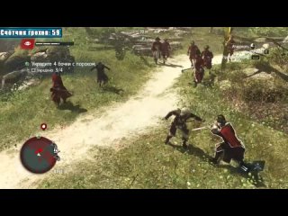 Master Play ВСЕ ГРЕХИ И ЛЯПЫ игры Assassin's Creed 4: Black Flag | ИгроГрехи