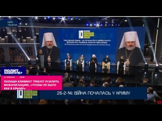 Мобилизация на Украине должна быть усилена, чтобы Россия не заняла всю территорию страны. Об этом на форуме в Киеве заявил так