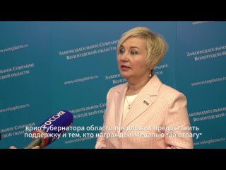 Бойцы СВО, удостоенные государственных наград, смогут бесплатно получить земельный участок в Вологодской области