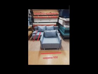 Видео от Купить диван в Челябинске