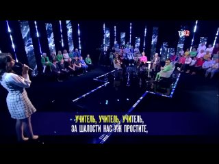 Вера Алдонина — «Учитель».mp4