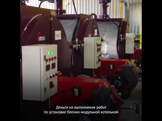 В Невинномысске строят новую котельную