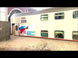Из Москвы в Симферополь отправился поезд с брендированными вагонами в честь 10-летия Крымской весны