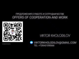 ВИДЕО МОНТАЖ (VIKTOR KHOLODILOV) #TUVENENO #Реклама