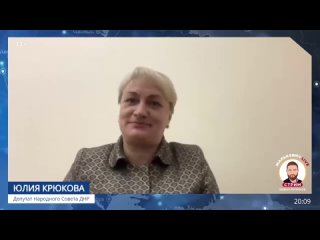 Интеграция ДНР в состав России идёт полным ходом