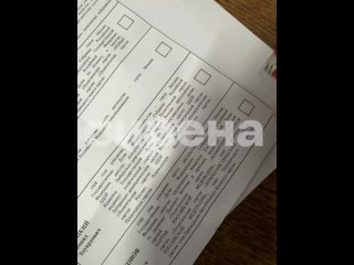 Фейк: На избирательные участки в Курске и Ростове-на-Дону завезли ручки с исчезающими при нагревании чернилами. Такие видео опуб