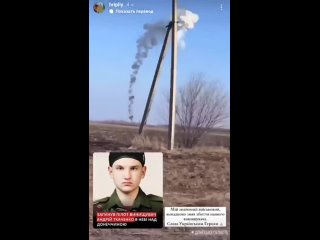 🇷🇺 Видеозапись разрушения украинского истребителя МиГ-29

Предположительно, видео демонстрирует подбитие самолета в районе Красн