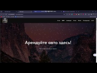 Презентация Альберта сайта для IT-мероприятия