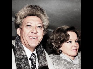 Юрий Никулин и Людмила Гурченко, 1976 год