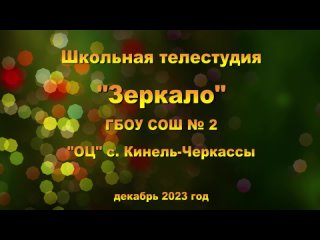 Передача № 4, Ведущая Ксения Авдонина.