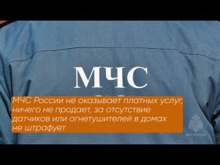 Как обезопасить себя от мошенников