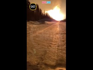 🇷🇺 Прорыв газового трубопровода стал причиной мощного пожара у посёлка Лыхма в ХМАО этой ночью