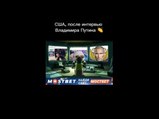 Реакция Белого дома на интервью Путина -- _russia _putin(1080P_HD).mp4