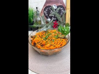 Салат с печенью и корейской морковкой 🥕