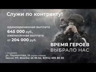 ️ По всем вопросам можно обратиться по телефонам: