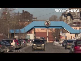 Владелец Челябинского электрометаллургического комбината (ЧЭМК) Юрий Антипов и его жена Людмила обжаловали передачу в собственно