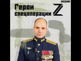 Летчик на Су-35 капитан Алексей Ведящев благодарит всех, кто переживает за военлетов, уходящих на бо