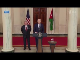 Президент США Джо Байден встретился с королем Иордании Абдаллой II