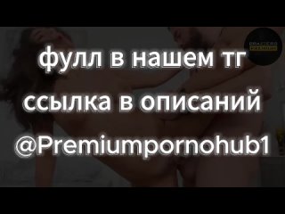 Красотка теперь мечтает, чтобы каждое утро начиналась именно так🤗😏 порно porno минет секс