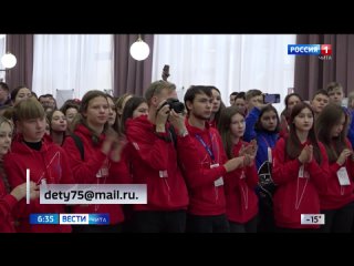 В Забайкалье создали детский общественный совет