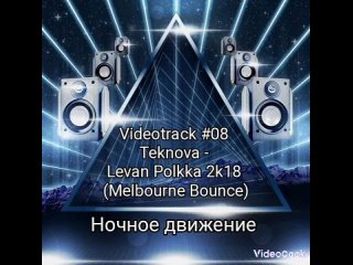 Teknova - Levan Polkka 2k18 (Melbourne Bounce)