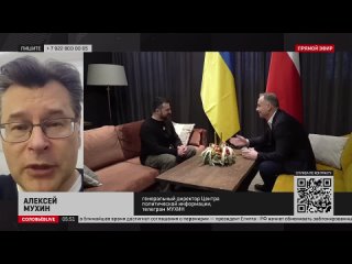 Политолог Алексей Мухин о польско-украинской «дружбе» и почему поляки не оставляют попыток прибрать себе Львов (март 2024)