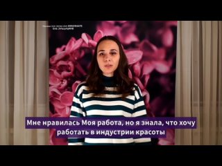 Видео от Школа мастеров маникюра и педикюра LILAC г.Тверь