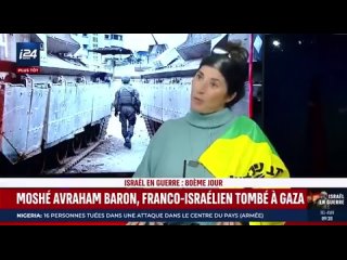 💥 VIDEO NON-CENSURÉE bien sûr “ Personne ne doit habiter cette Terre si ce n’est le Peuple Juif “  I24 News