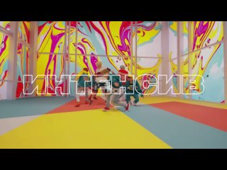 Интенсив BTS – DNA