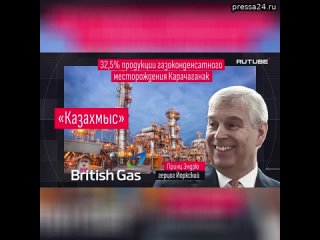 16:04 15 Mar: ️«Казахстанский излом» — продолжение моего авторского проекта «Личный враг короля» на