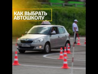 Видео от Сеть автошкол в Москве l Р-АВТО®