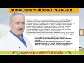 🤥 Лечение суставов препараты таблетки артрит пальцев ❌ Артрит коленного сустава форум 🔔