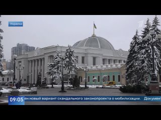 На Украине в Верховную Раду внесен новый вариант скандального законопроекта о мобилизации