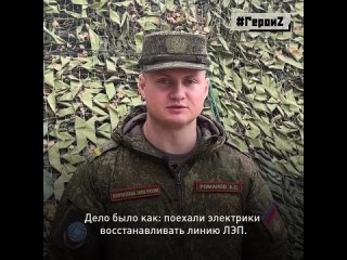 heroesofZ Алексей Романов