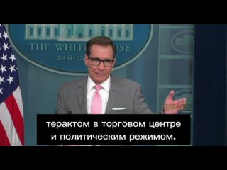 ♨️Кирби пытается оправдать теракт😡:

Очевидно, что в