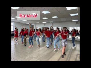 Видео от Zumba/Bachata/Фитнес Касимов