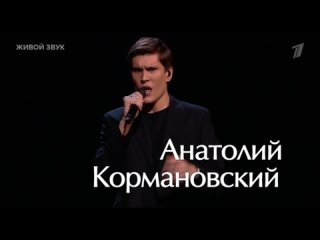 СЛИШКОМ БЛИЗКО  ( Анатолий Кормановский, 29 лет, г. Братск )  А. Клэр, Дж. Дугид