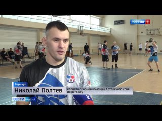 Алтайские регболисты выиграли дружеские турниры и готовятся на российские соревнования.