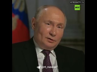 Реакция Белого дома на интервью Путина Киселёву — это не истерика, а преднамеренное искажение контек