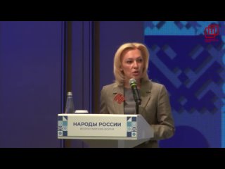 Всероссийский форум «Народы России 2022» и «Большой этнографический диктант»