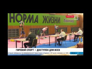 Чемпионат и первенство Хабаровского края по гиревому спорту, 12-14 марта 2024 г.mp4