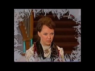 Елена Валюшкина о Леониде Маркове. “Блеф - клуб“ в театре им. Моссовета (2006)