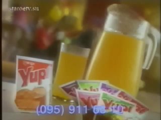 Реклама Yupi