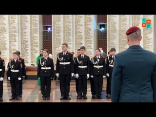 Торжественная церемония принятия кадетской клятвы и посвящение в Юнармейцы