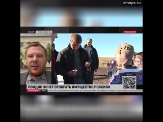 ️Сегодня мы видим, что колониальное нутро, грабительское, беспринципное, выходит наружу. Британцы см