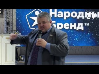 Народный Бренд 2023. Николай Волков