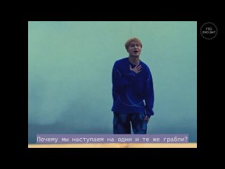 [Русс. Саб] LAY, lauv - Run back to you