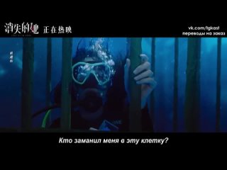 [TG KAST] Zhang Bi Cheng - Cage (OST Lost in the Stars) рус суб (1 вариант)